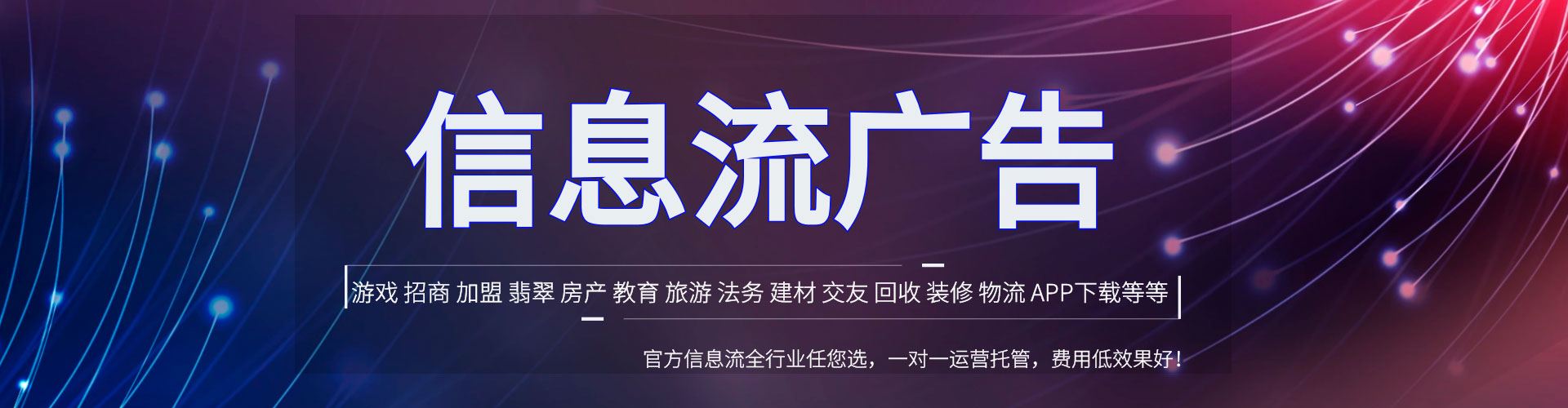临江百度代理开户